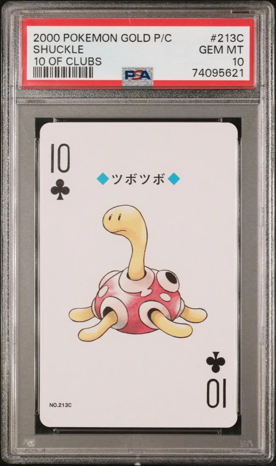 Shuckle