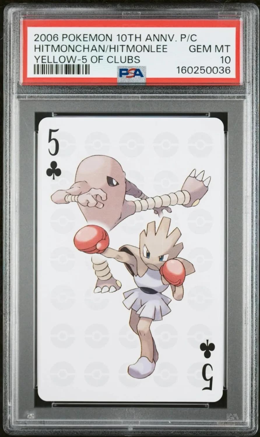 Hitmonchan/hitmonlee