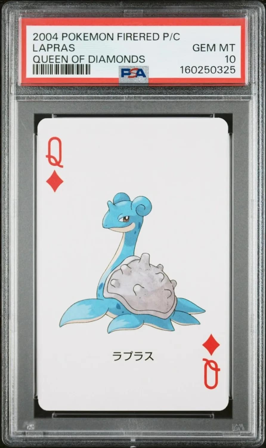 Lapras