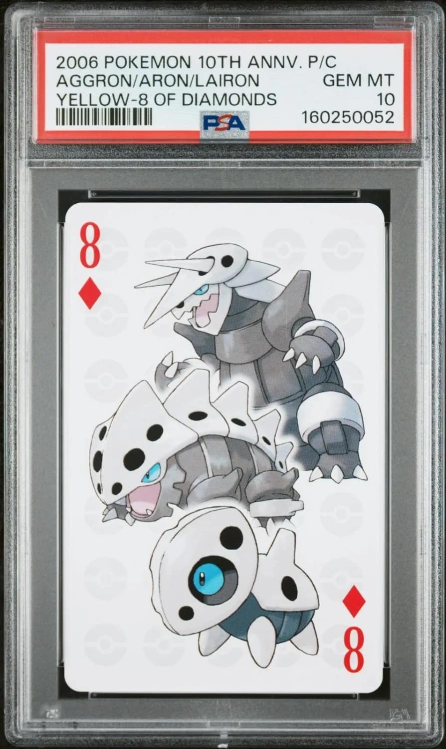 Aggron/aron/lairon