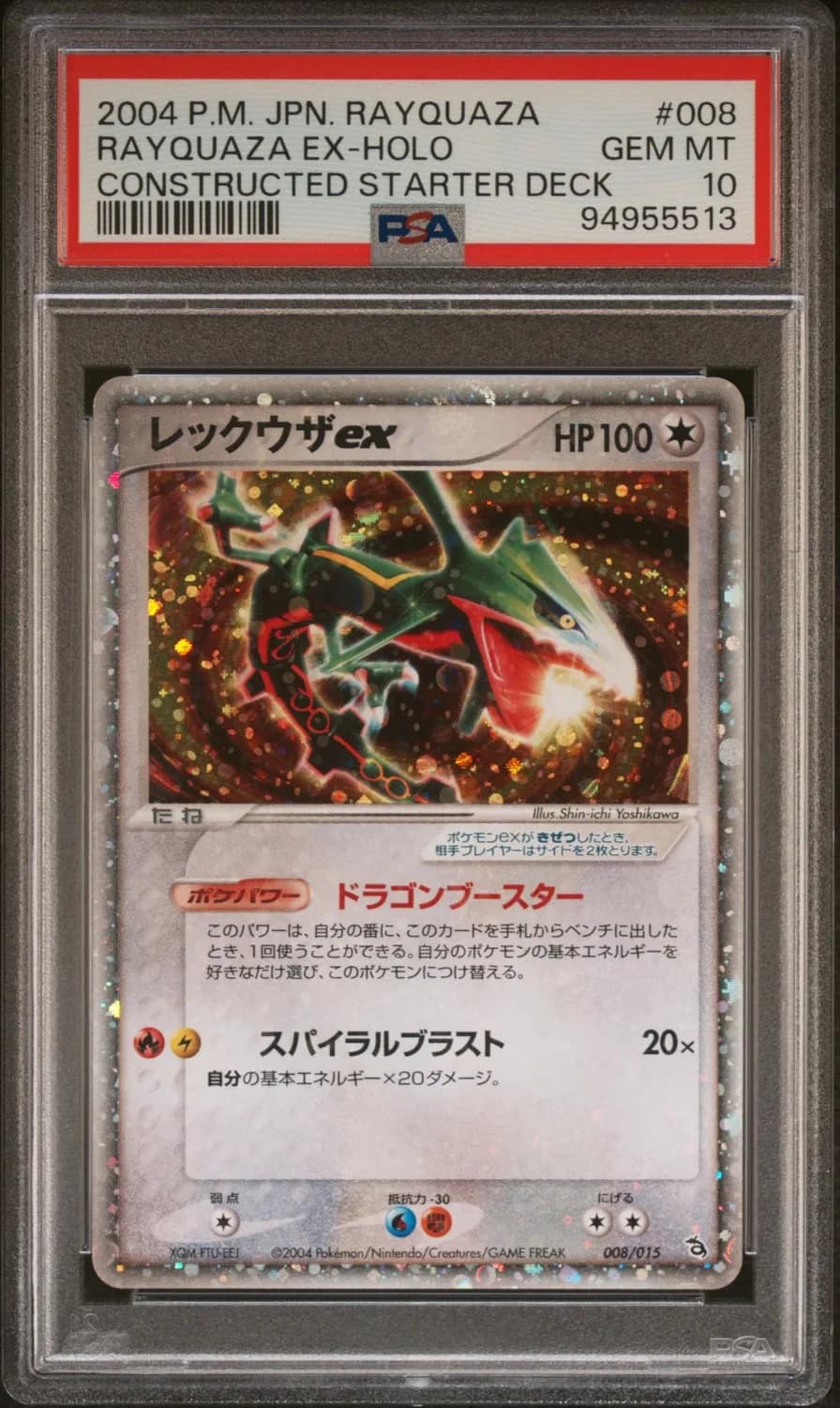 Rayquaza Ex