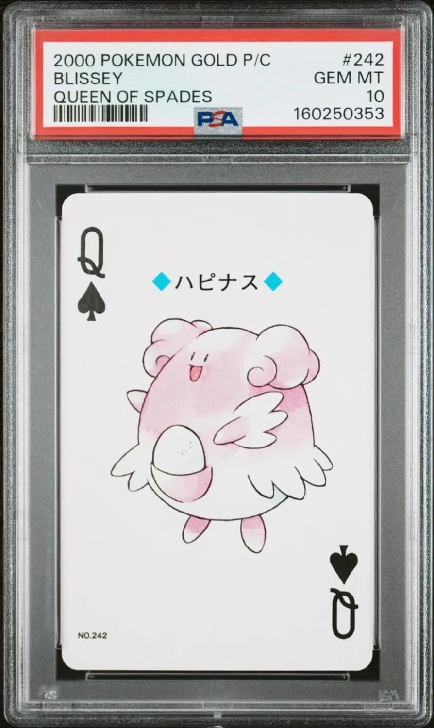 Blissey