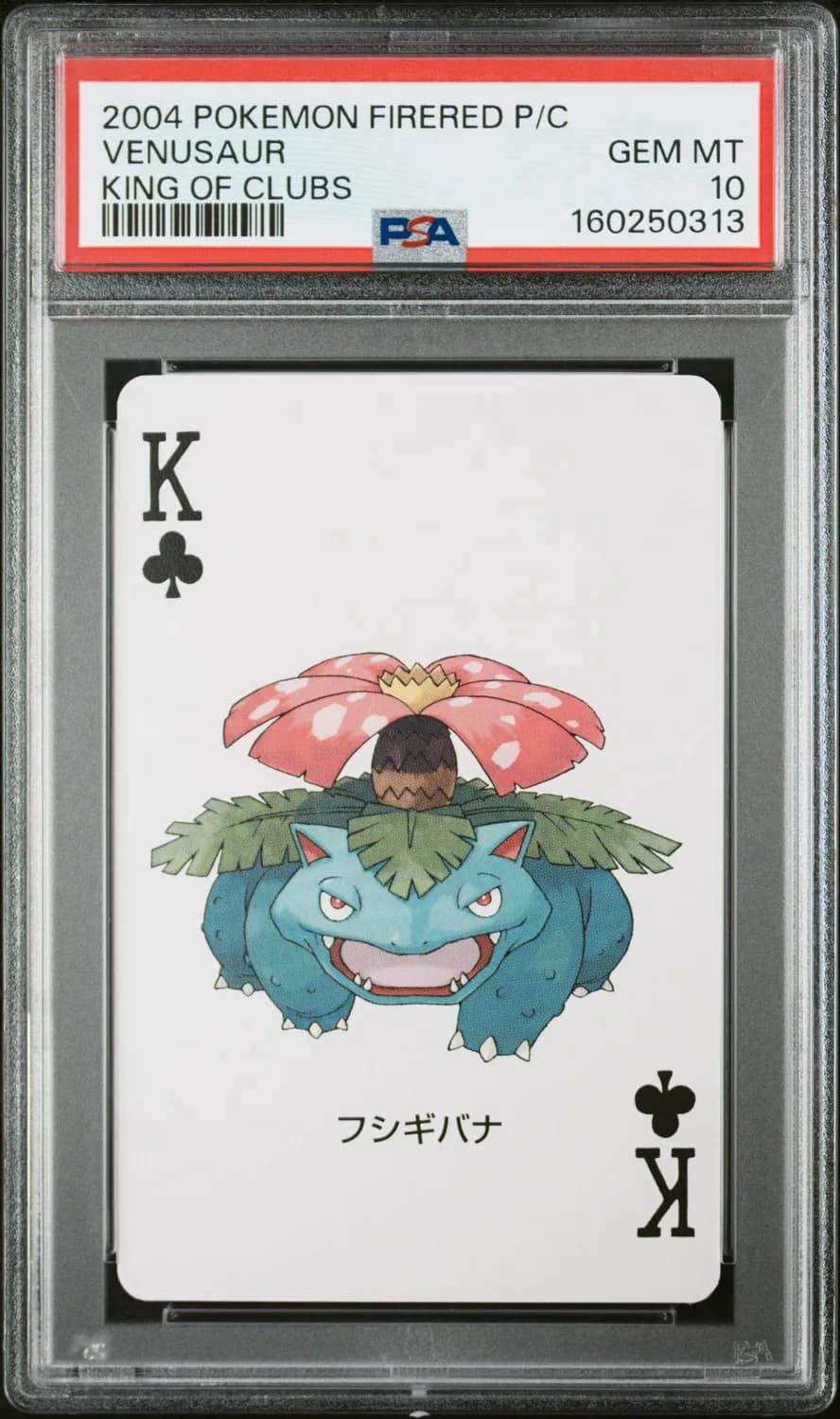 Venusaur