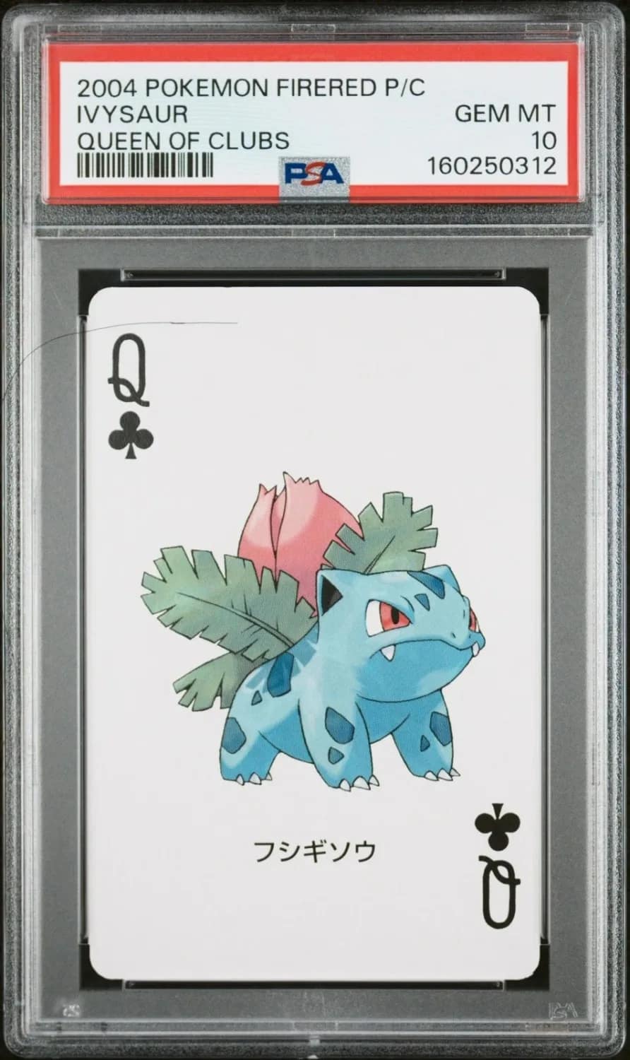 Ivysaur