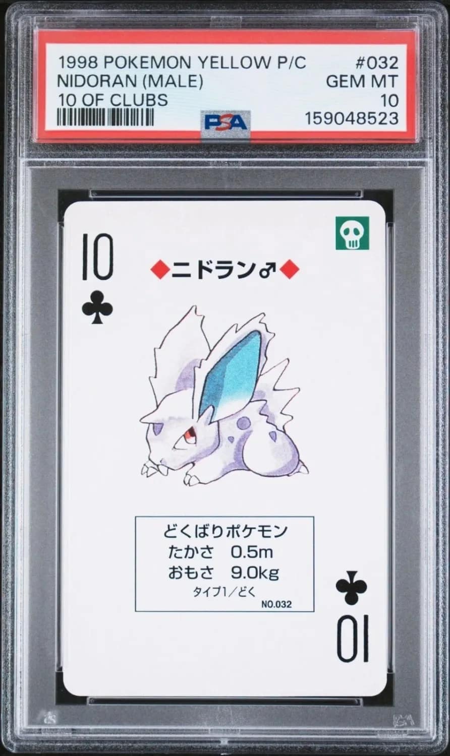 Nidoran
