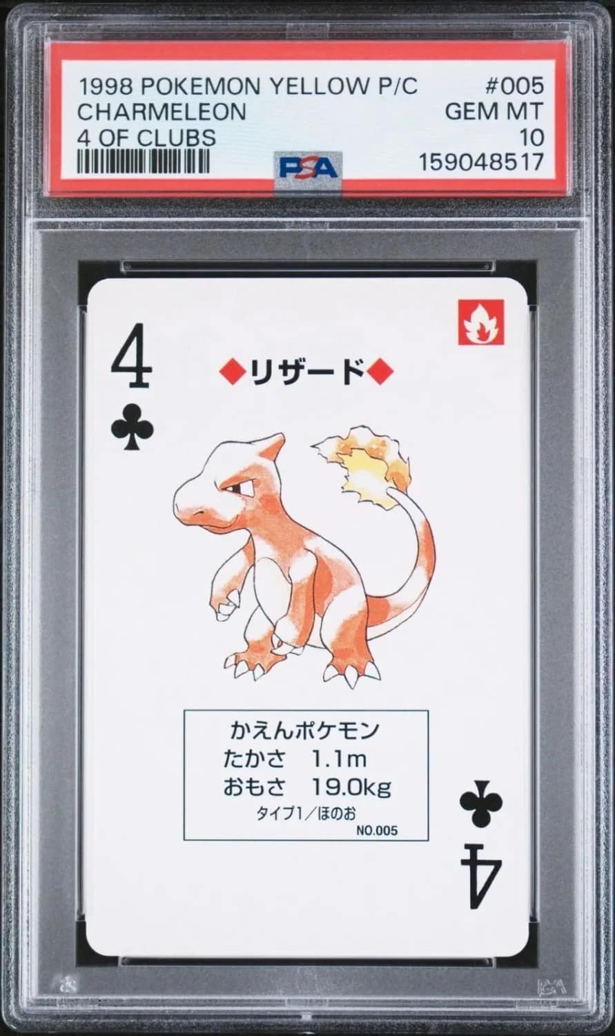 Charmeleon