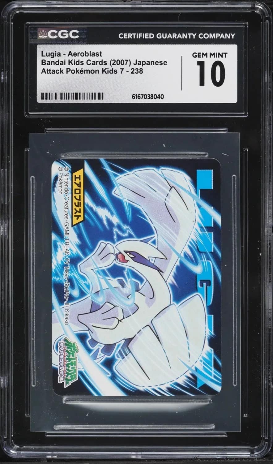 Lugia