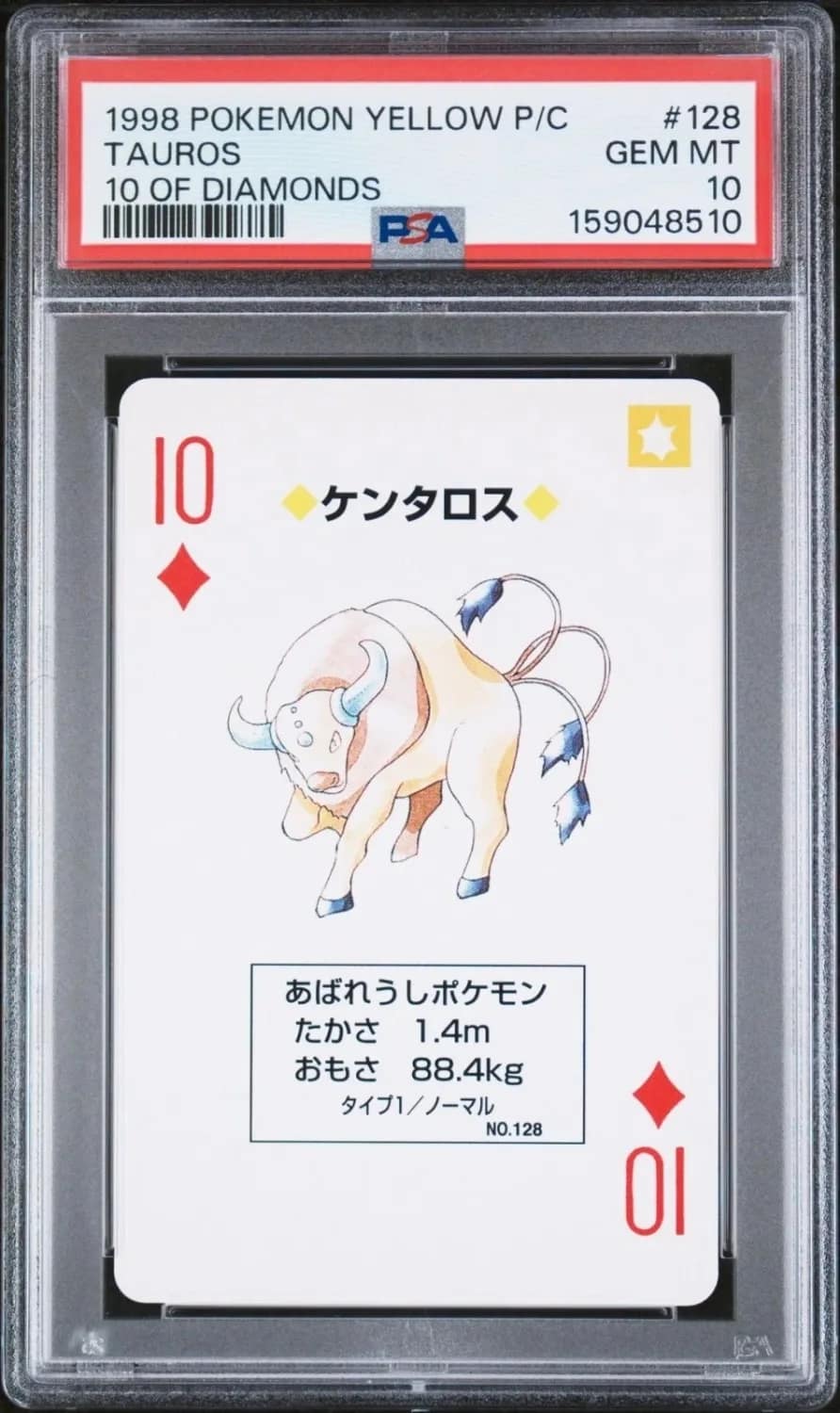 Tauros