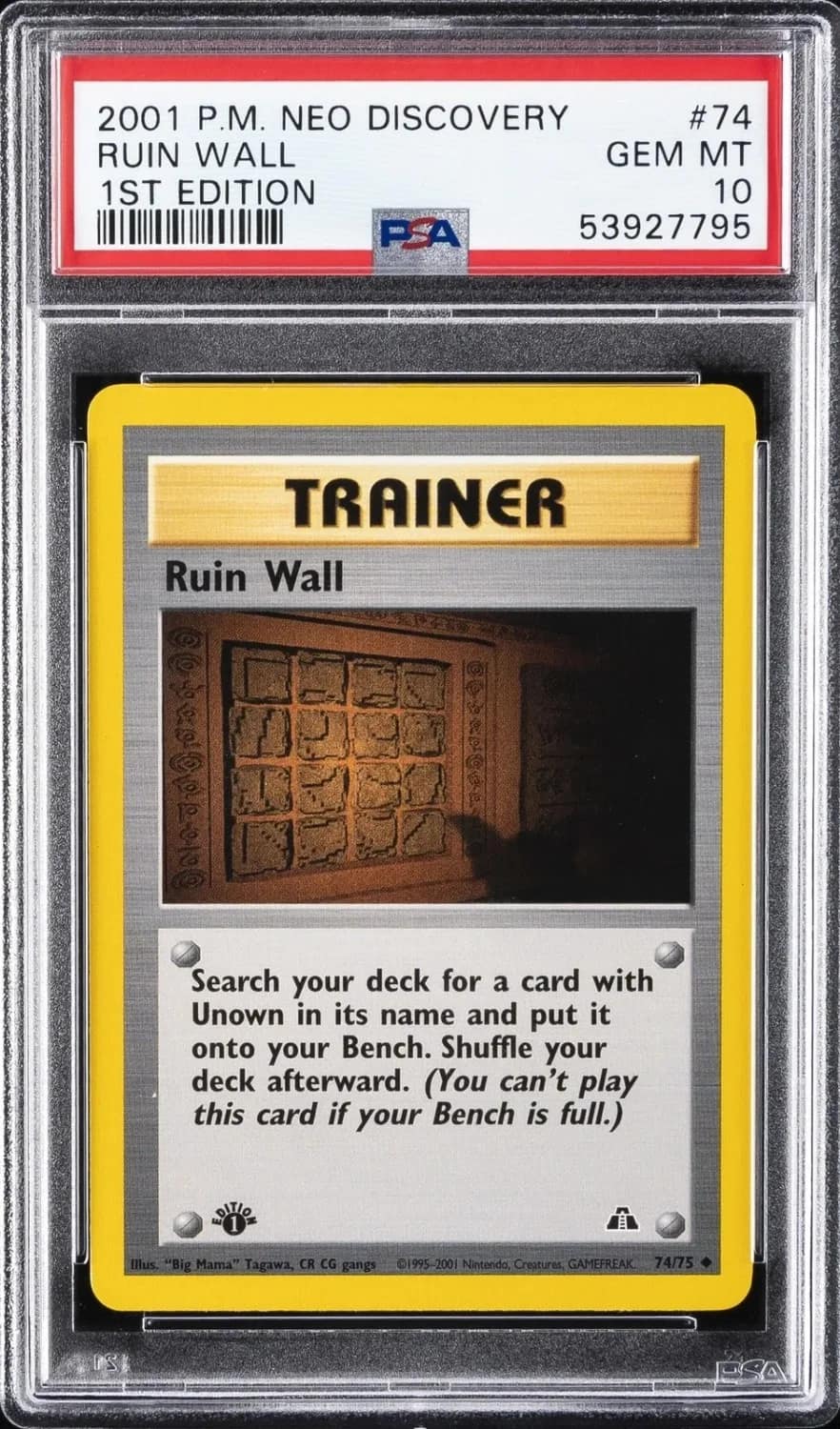 Ruin Wall