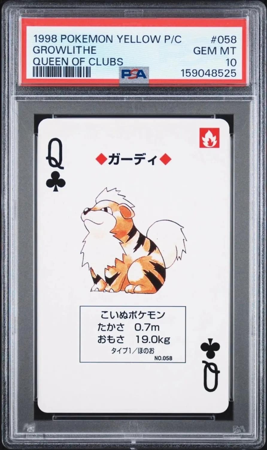 Growlithe