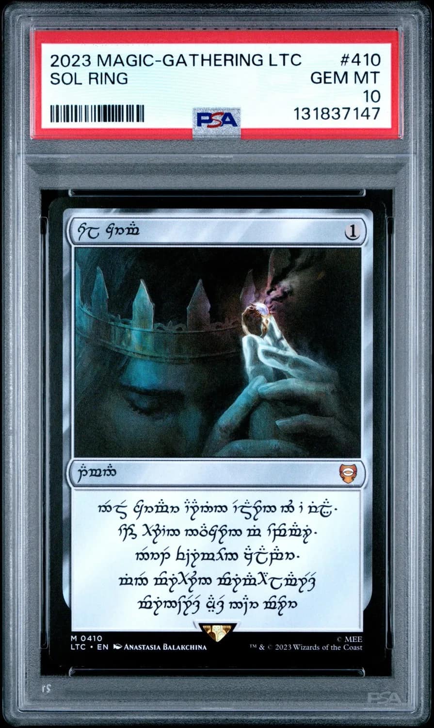 Sol Ring