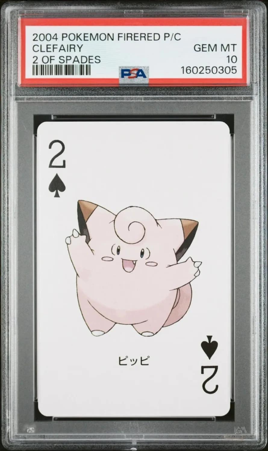 Clefairy