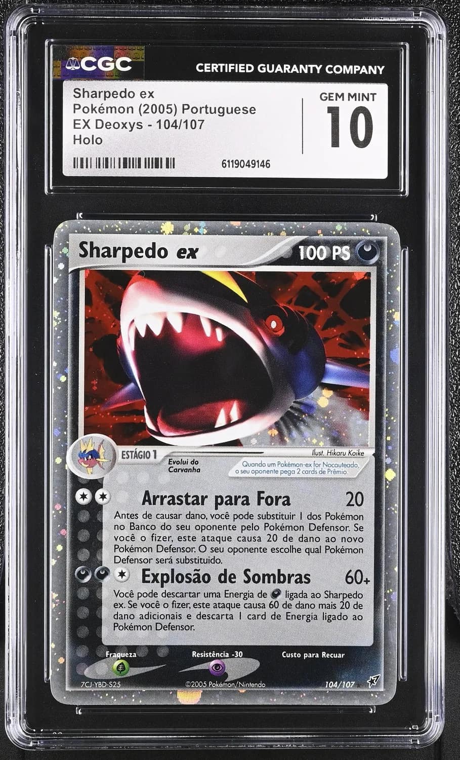 Sharpedo Ex