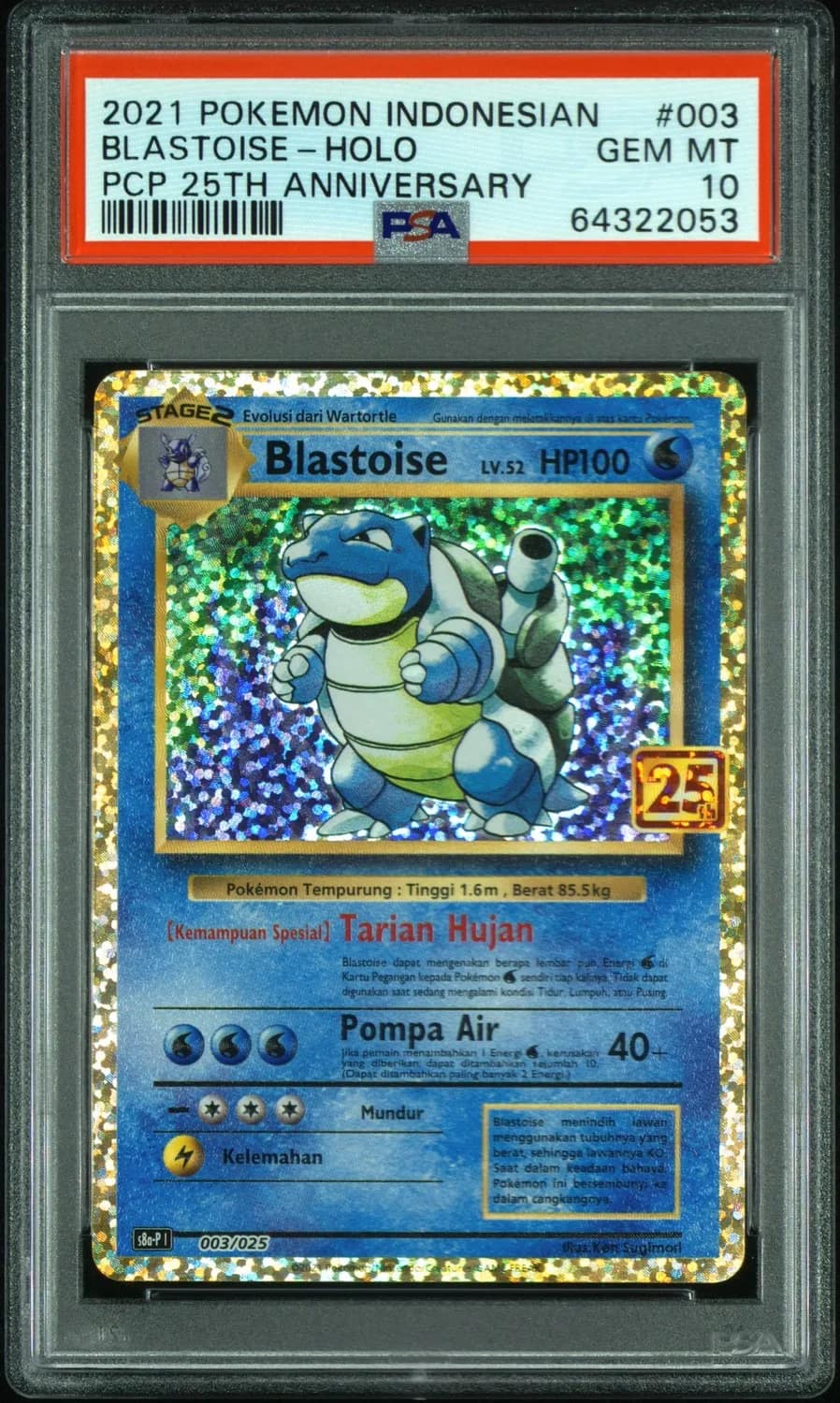 Blastoise