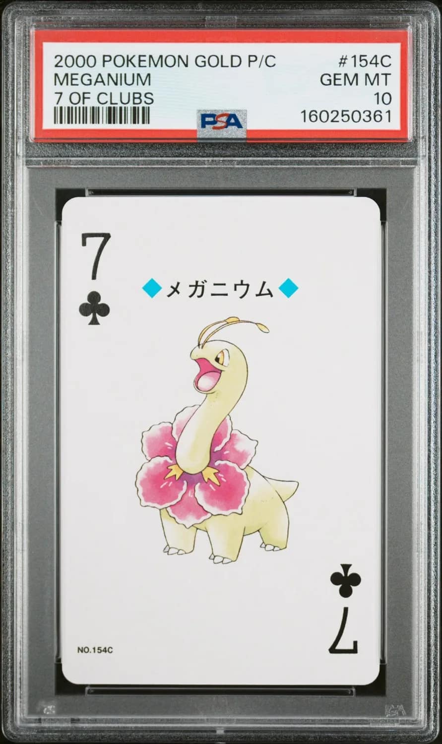 Meganium
