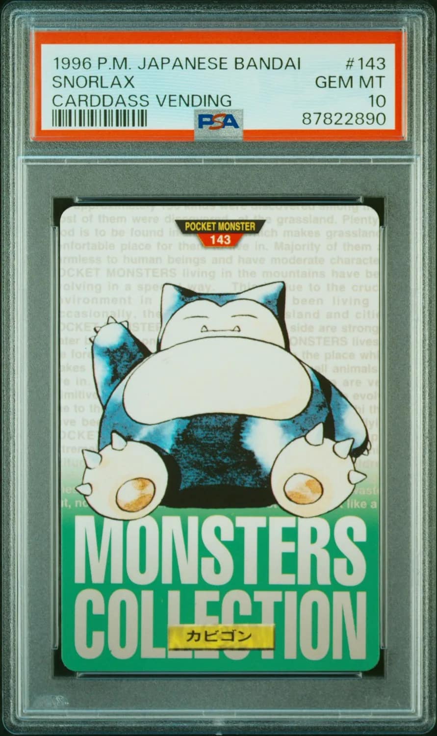 Snorlax