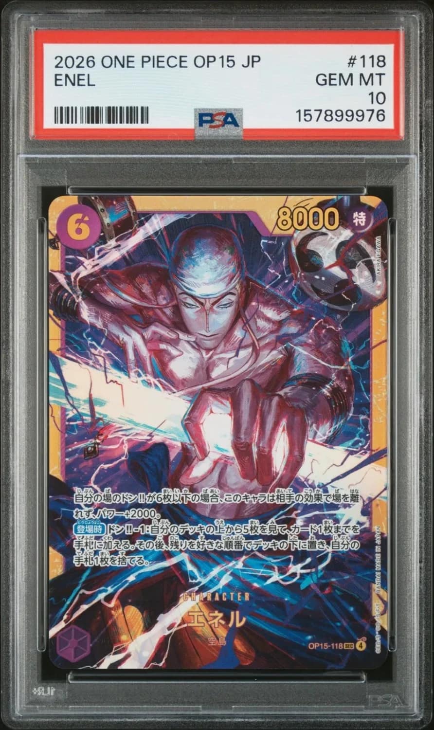 Enel