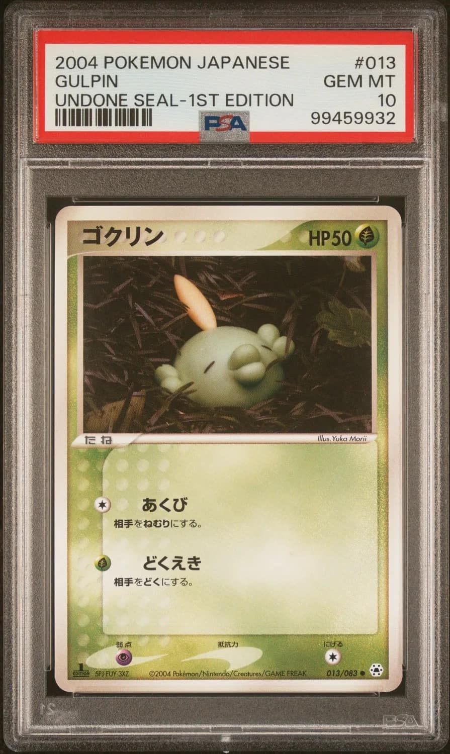 Gulpin
