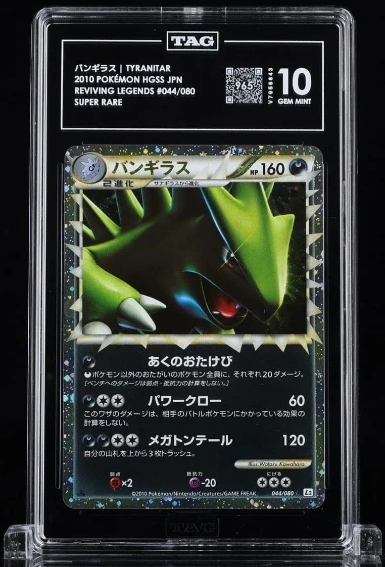 Tyranitar