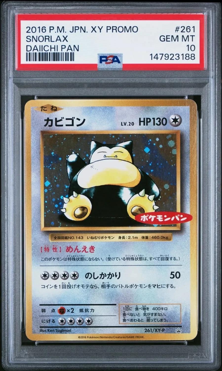 Snorlax