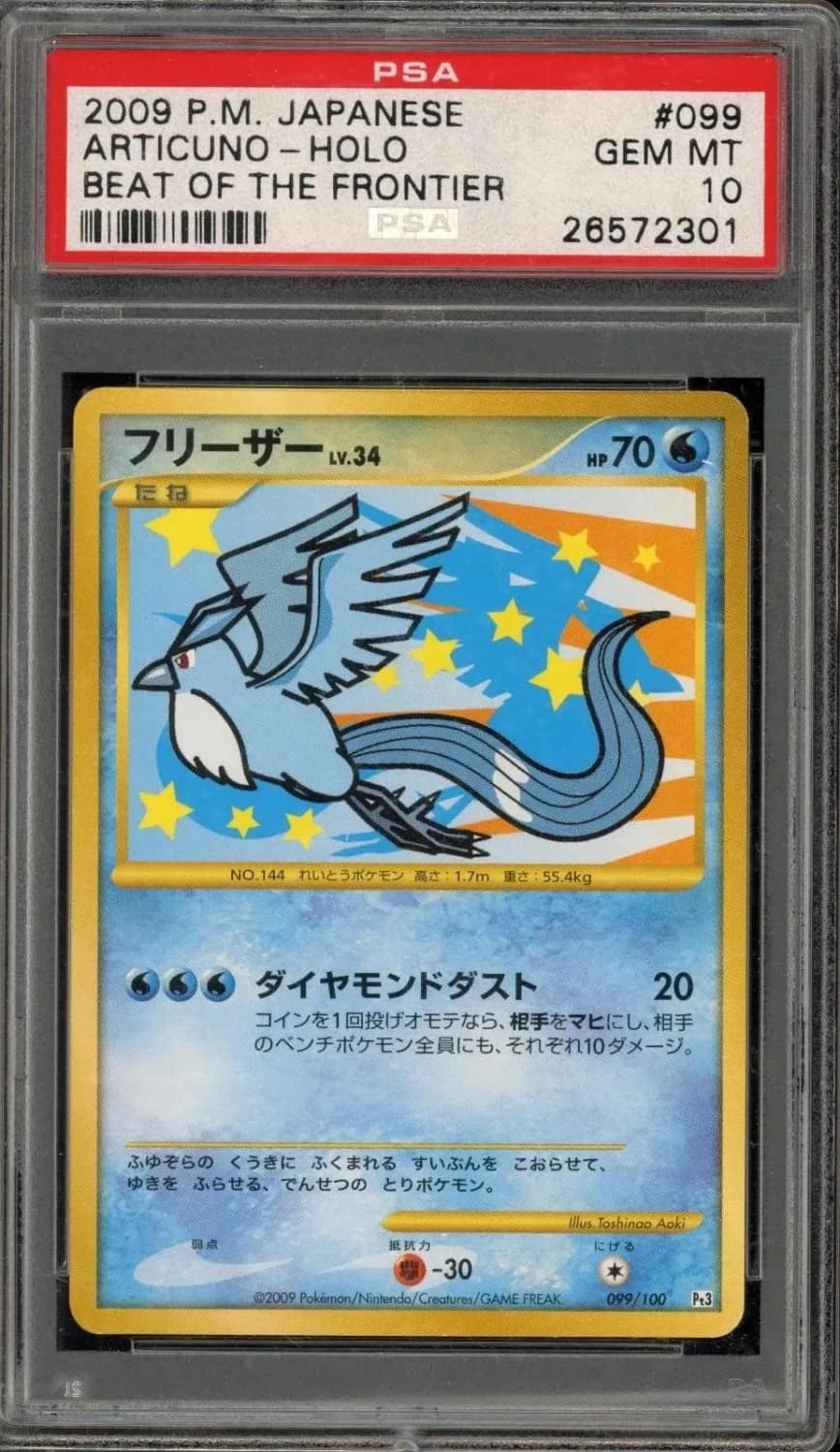 Articuno