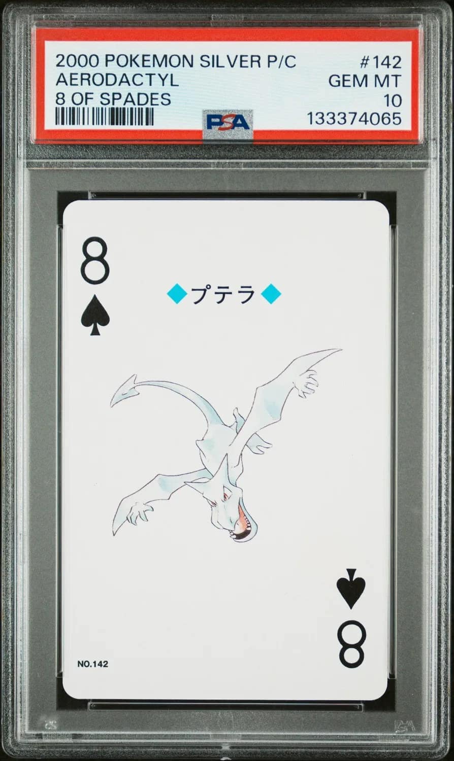 Aerodactyl