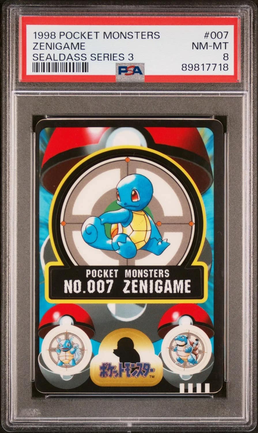 Zenigame