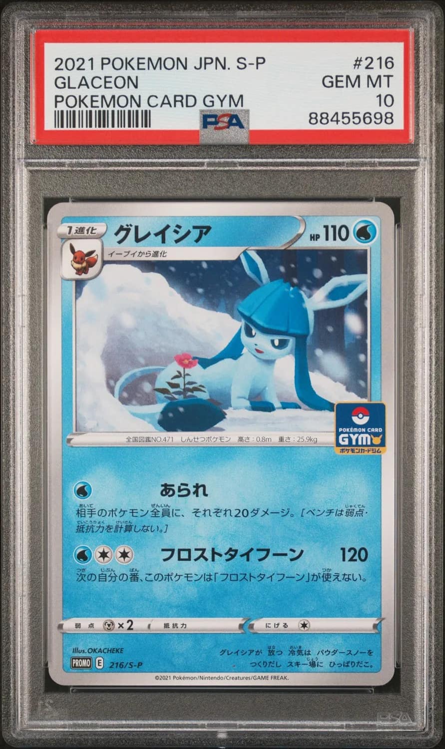 Glaceon