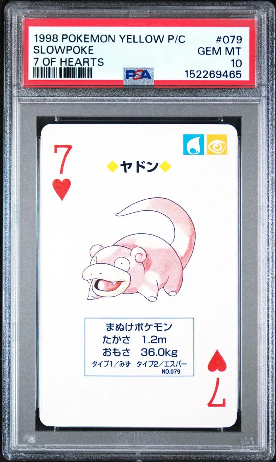 Slowpoke