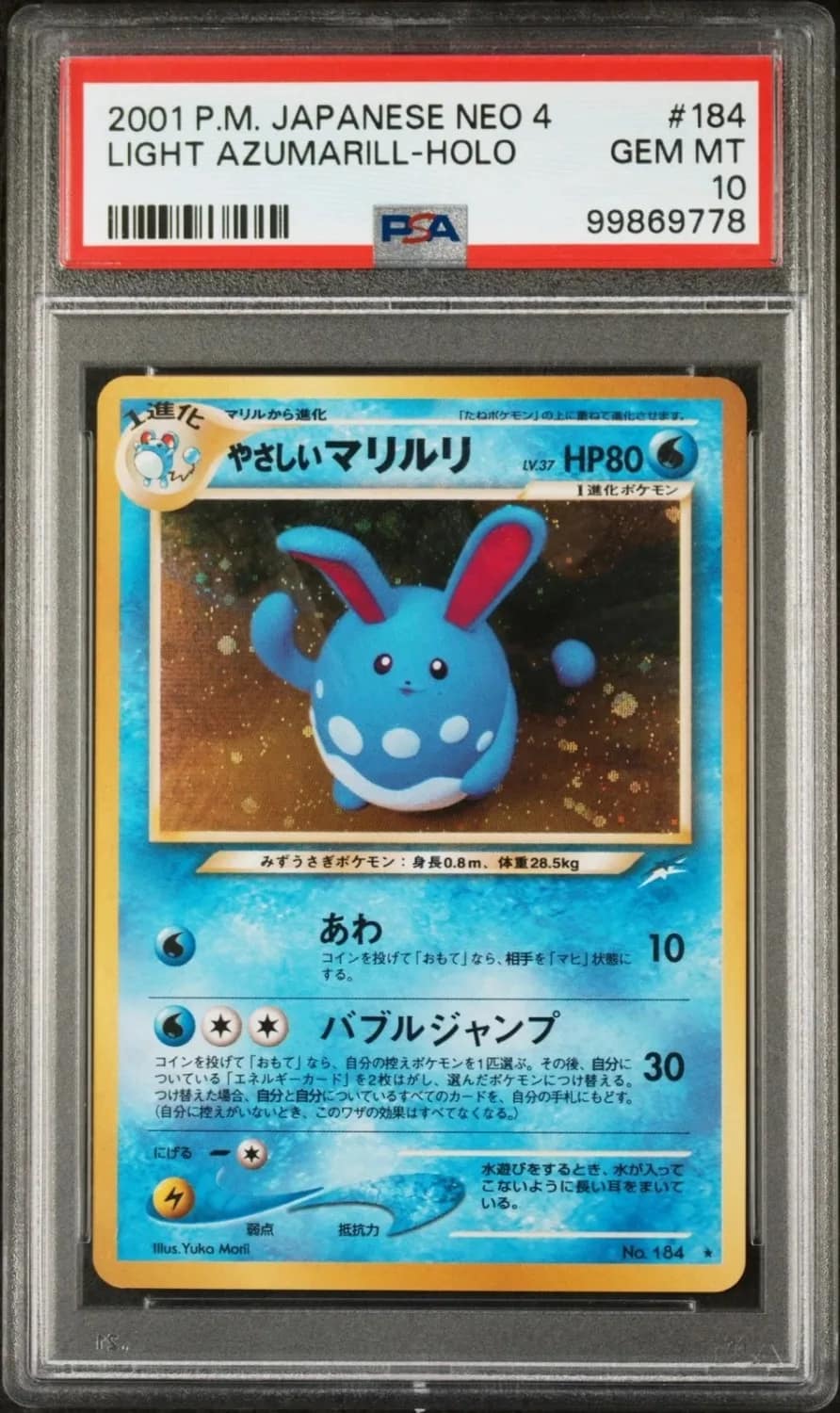 Light Azumarill