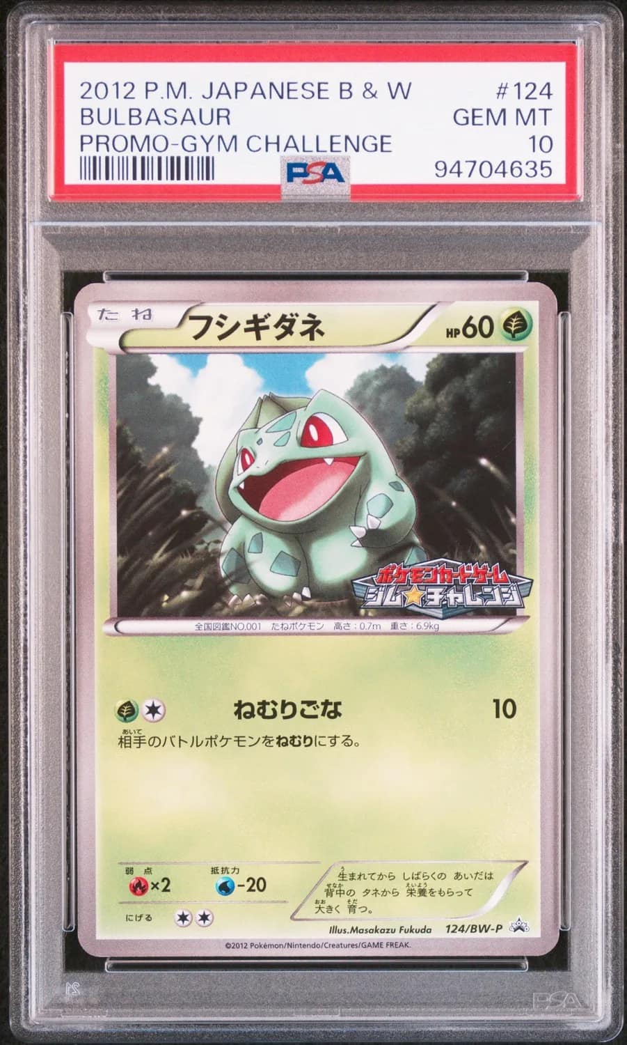 Bulbasaur