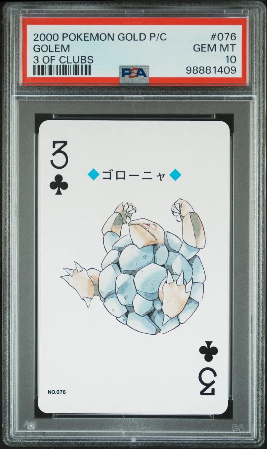 Golem