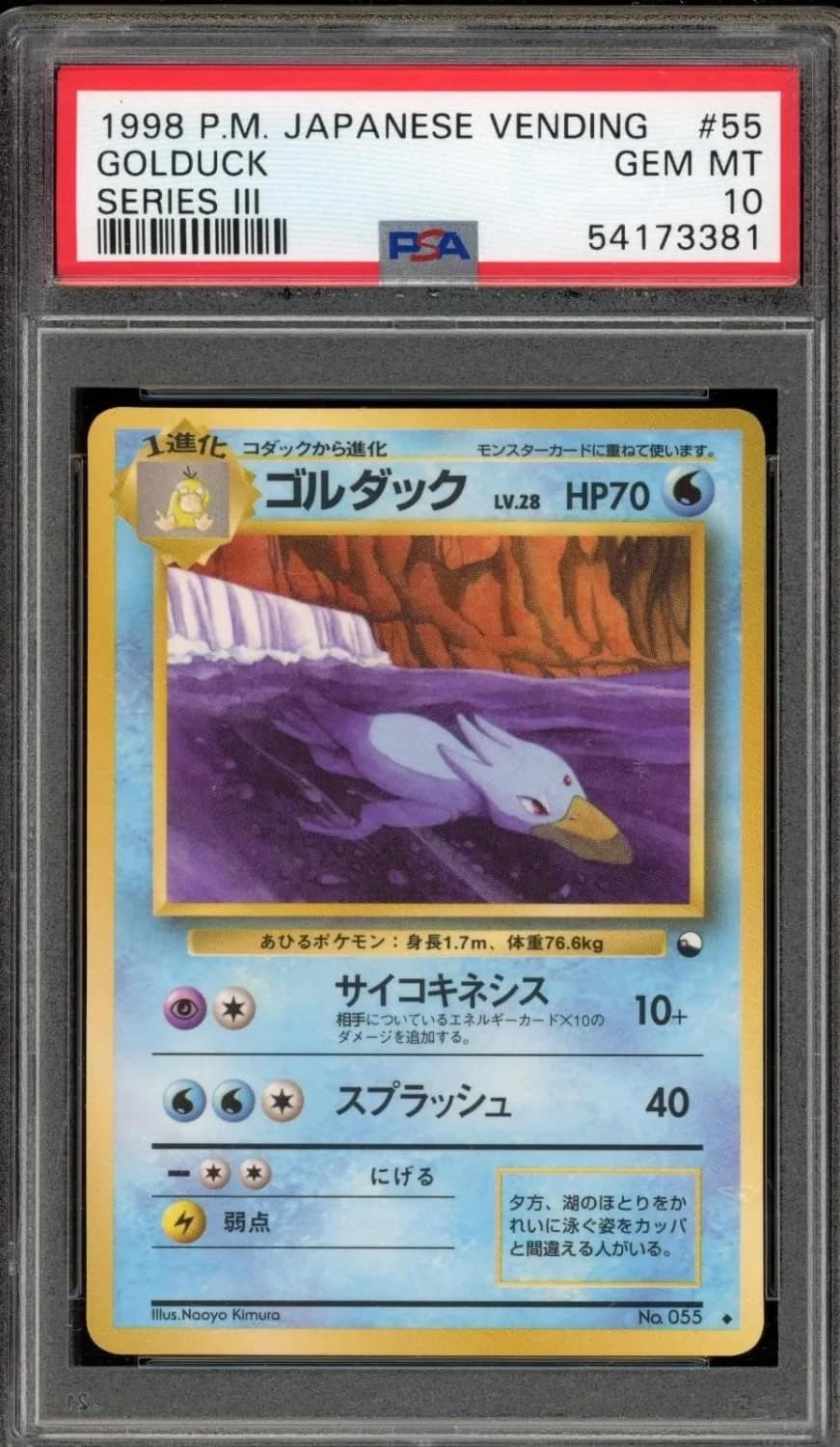 Golduck