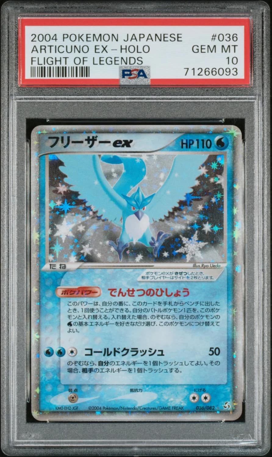 Articuno Ex