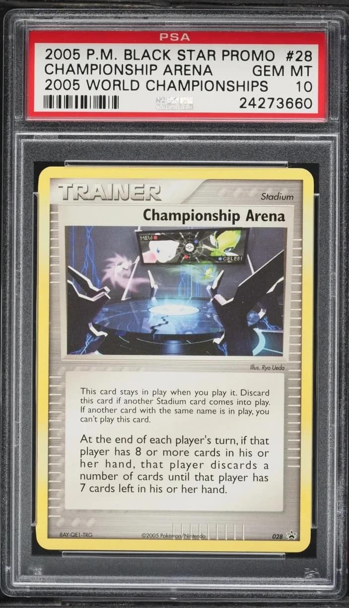 Championship Arena