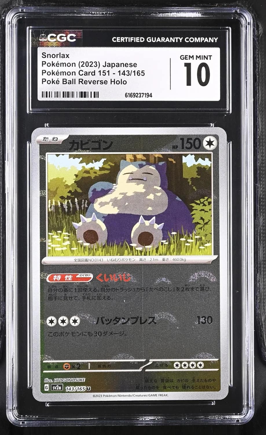 Snorlax