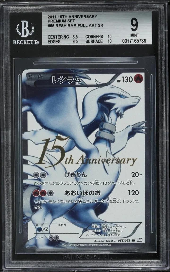 Reshiram