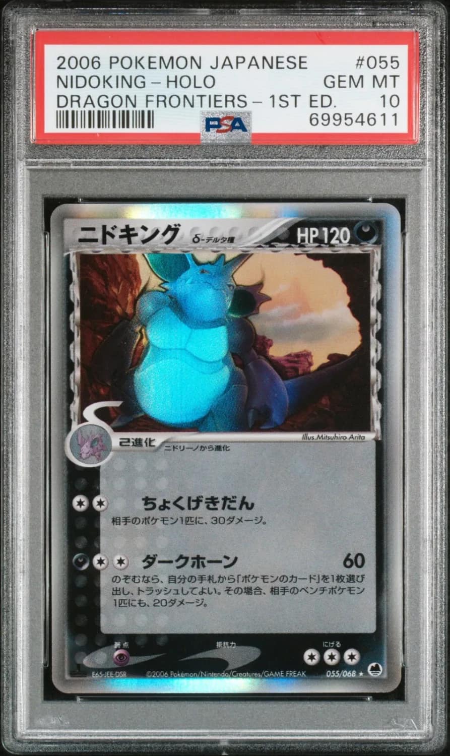Nidoking