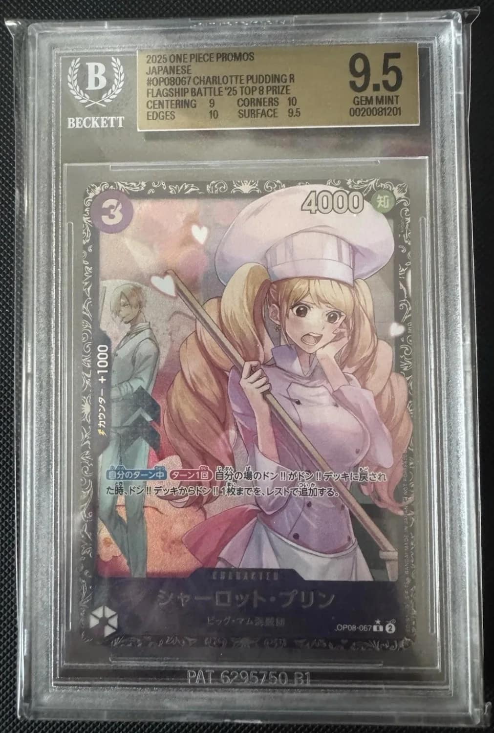 Charlotte Pudding