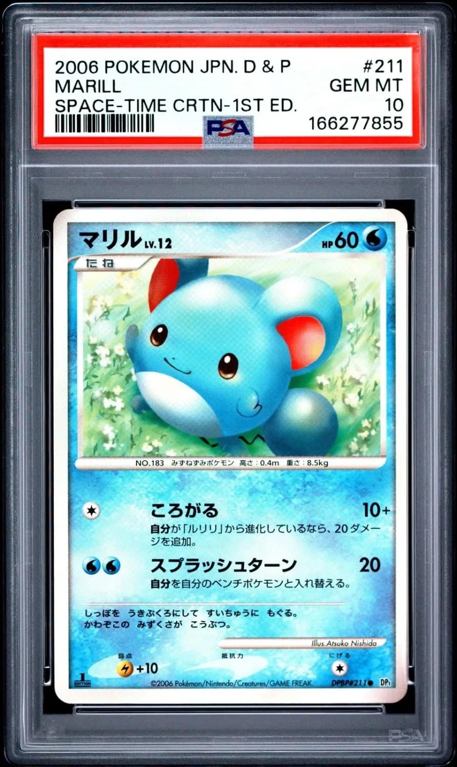 Marill