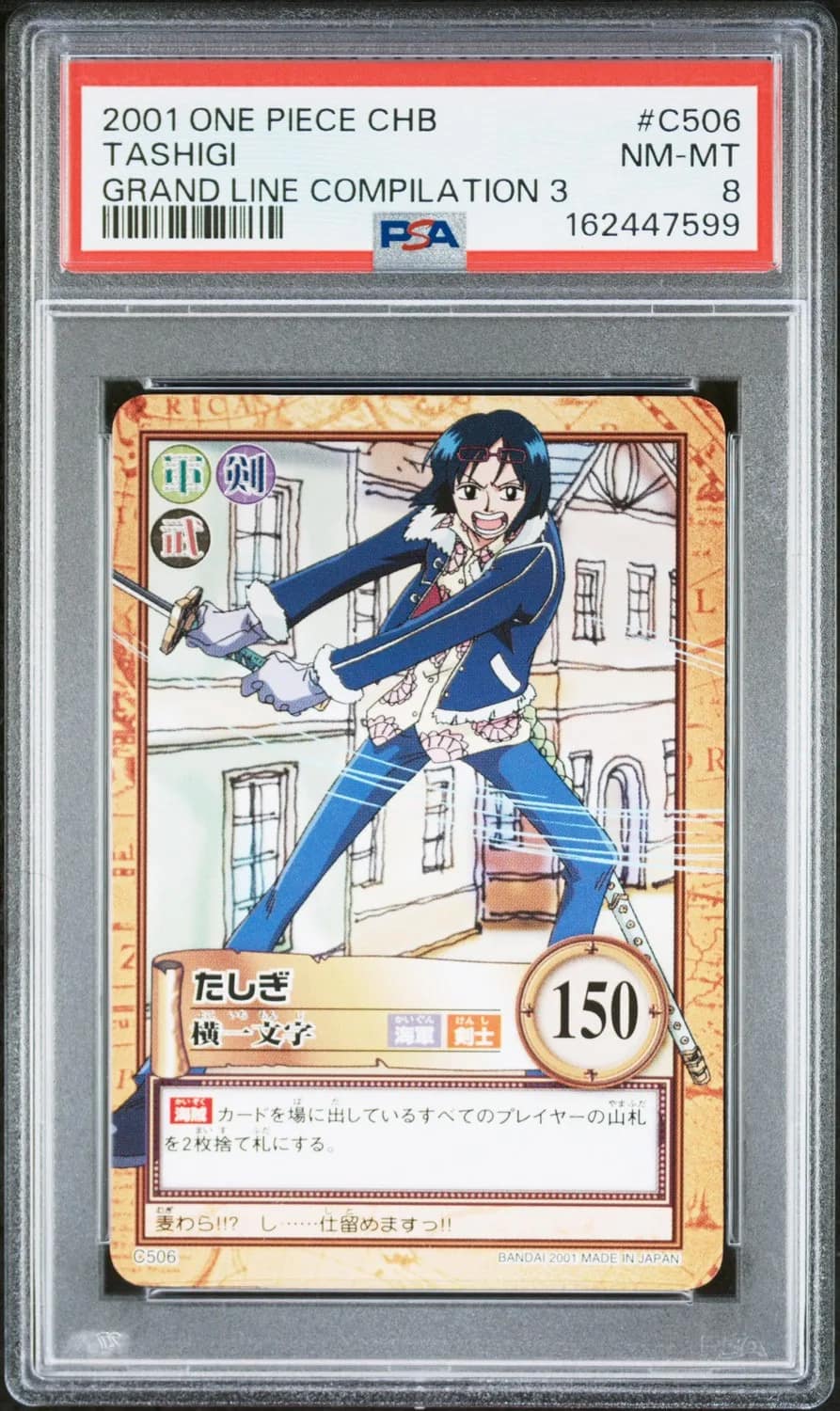 Tashigi