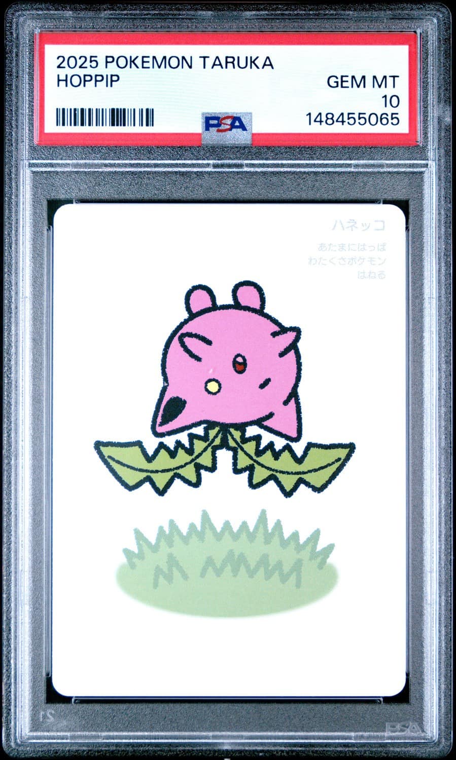Hoppip