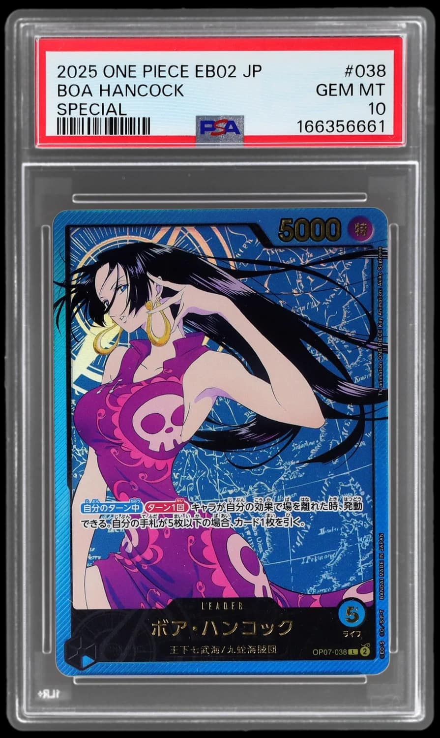 Boa Hancock