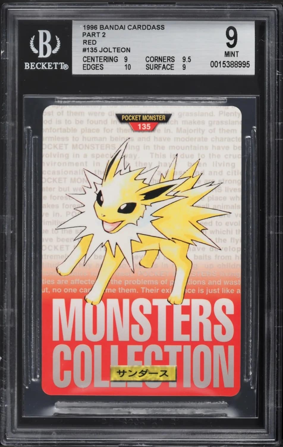 Jolteon