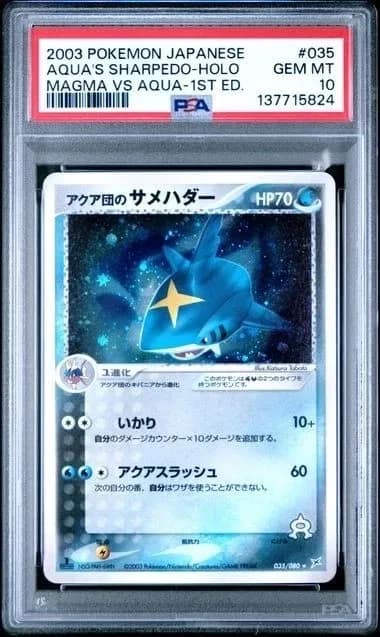 Aqua'S Sharpedo