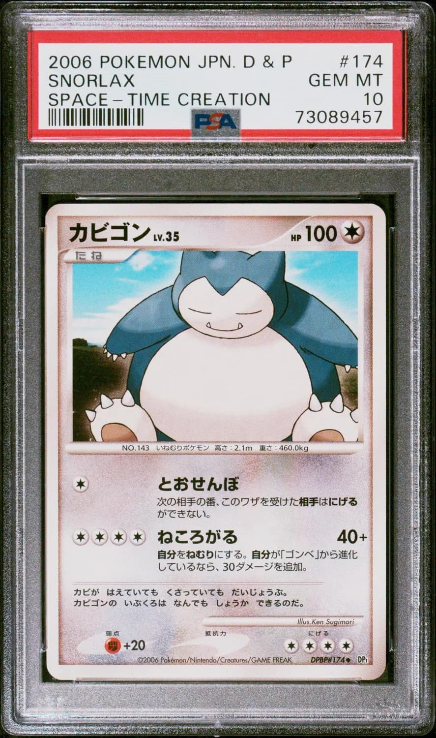 Snorlax