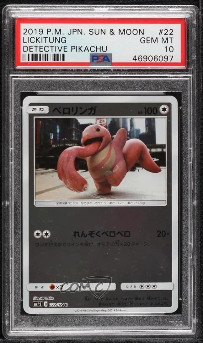 Lickitung