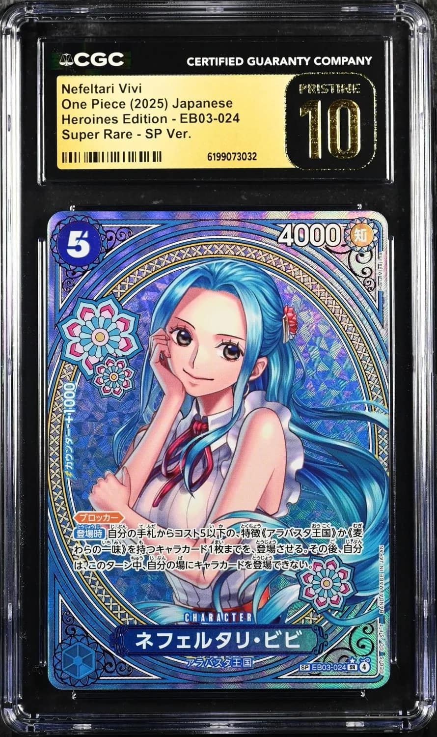 Nefeltari Vivi