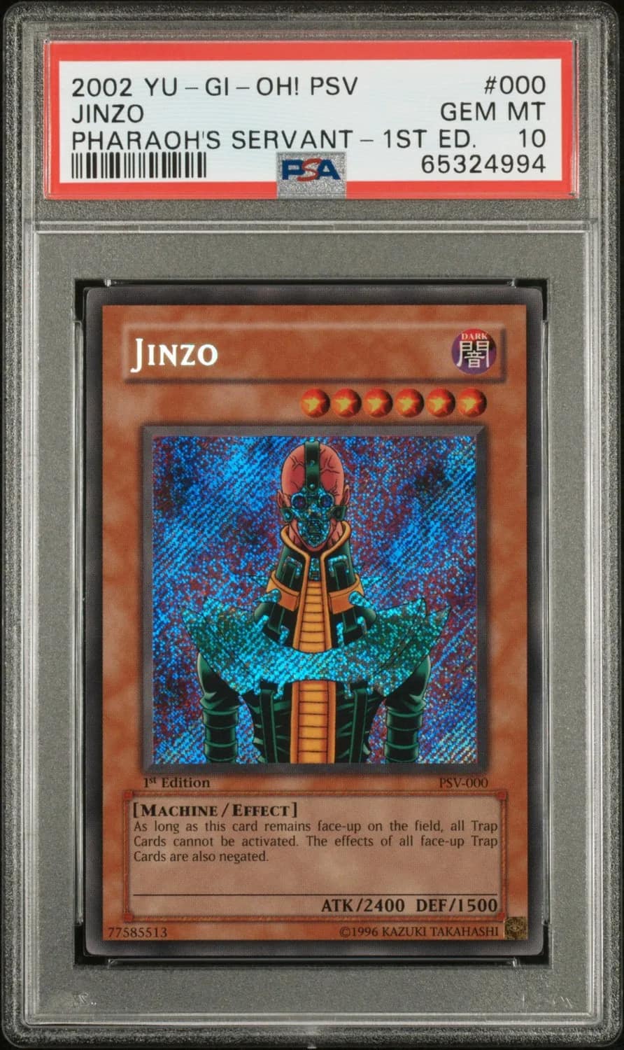 Jinzo