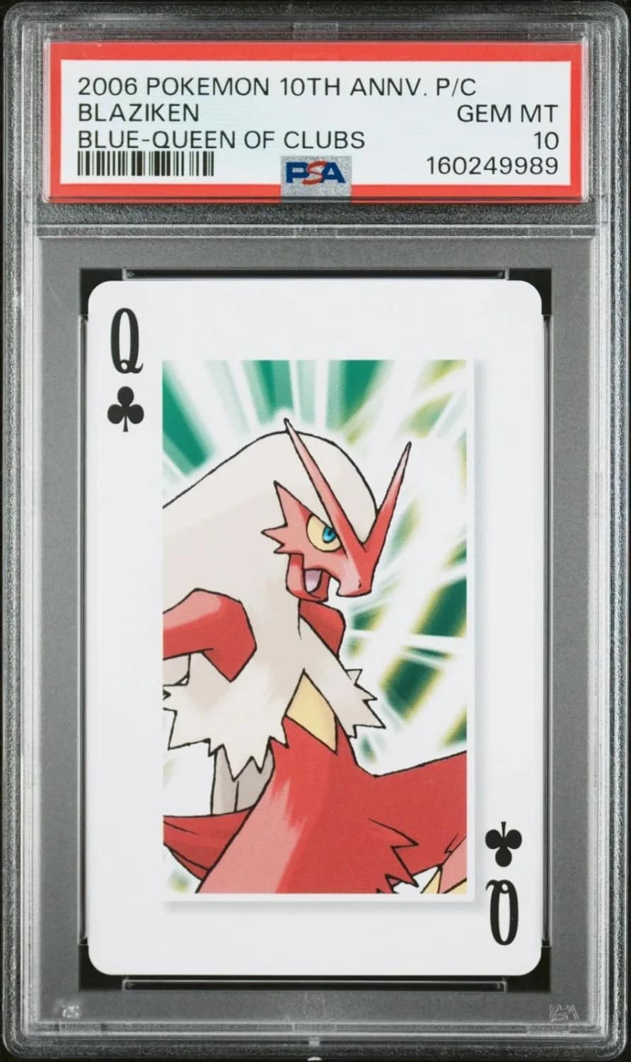 Blaziken